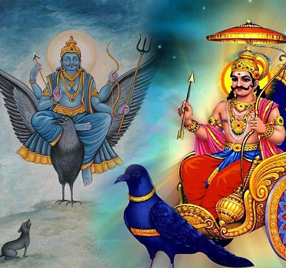 ஏழரை சனி
