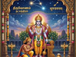 நட்சத்திர ரகசியங்கள்:திருவோணம் நட்சத்திரம்